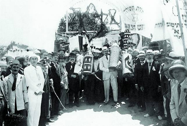 Возвращение свитков Торы в Тель-Авив. 1918 год.